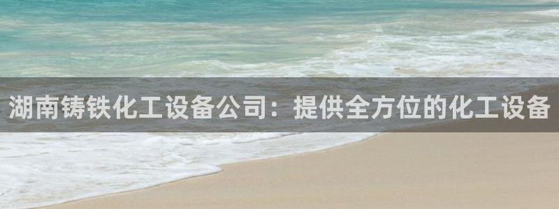 天辰平台障44262