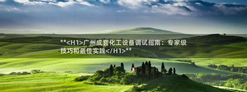 天辰娱乐是天系列吗