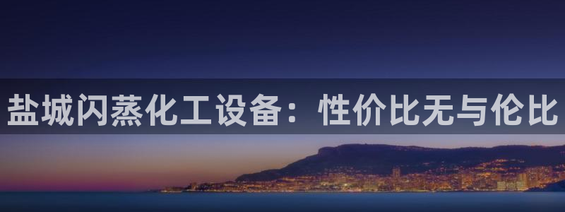 天辰平台怎么样可靠吗安全吗