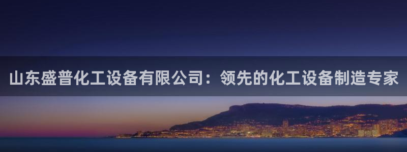 天辰平台链接怎么打开