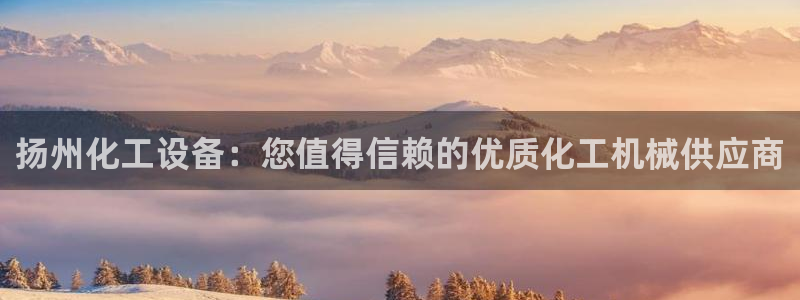 天辰商盟创业平台