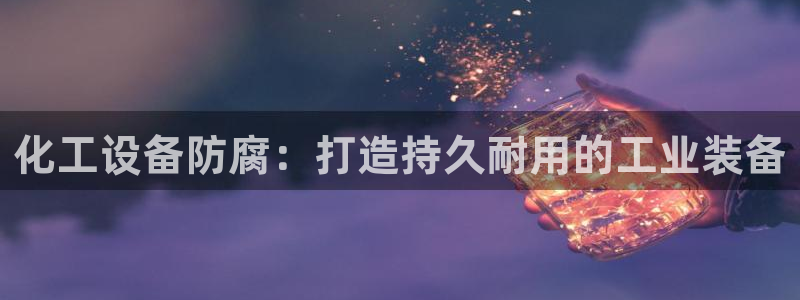 天辰娱乐app里面做任务是真的吗贴吧在哪