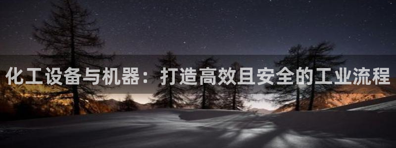 天辰数据