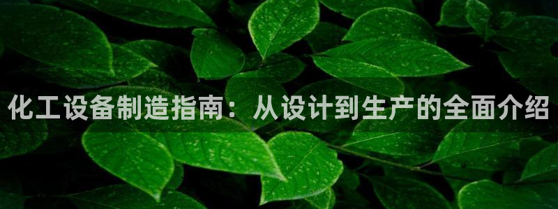 天辰平台怎么样赚钱