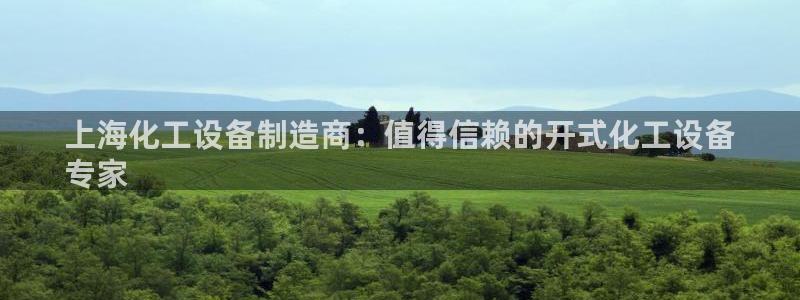 天辰平台听7O777