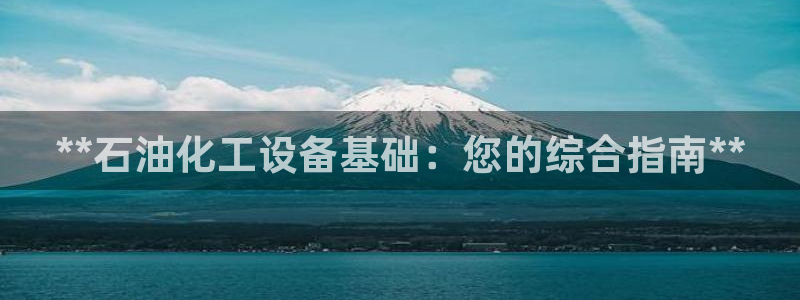 天辰会员开户要钱吗