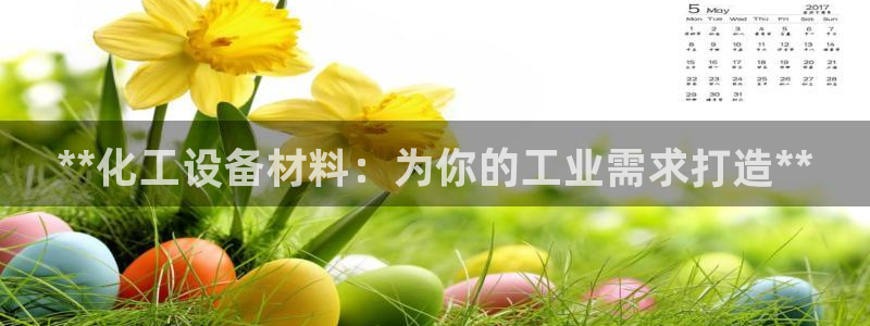 天辰平台注册地址怎么改不了