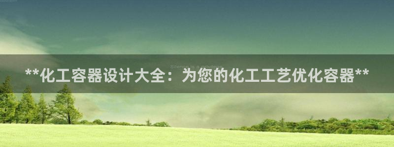 天辰平台像7O777