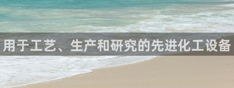 天辰平台注册地址在哪里查