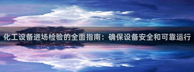 天辰测速在线登录