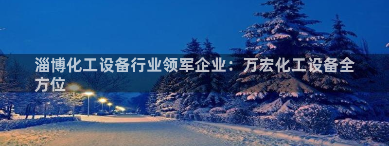 天辰登陆链接