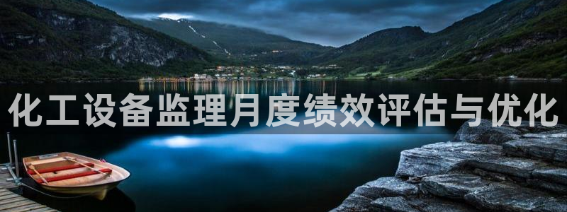天辰娱乐注册于罚-46⒏99月台