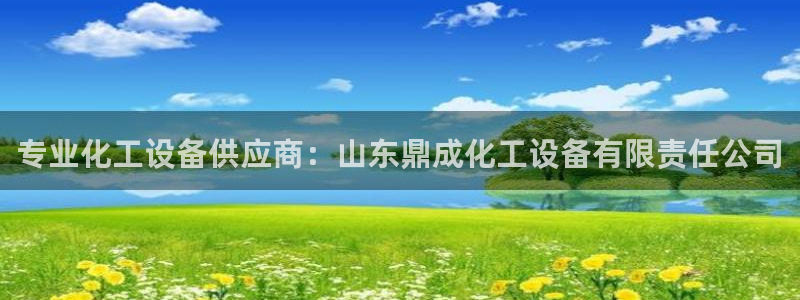 天辰正规注册通道安全