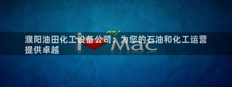 天辰平台飞 411o31 平台