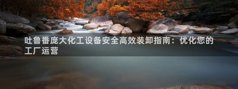 天辰娱乐平台代理是谁