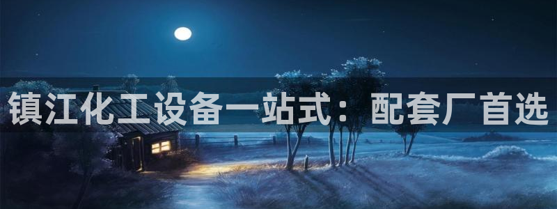 天辰网络