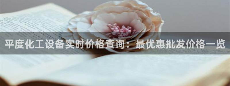 天辰平台专用注册通道安全