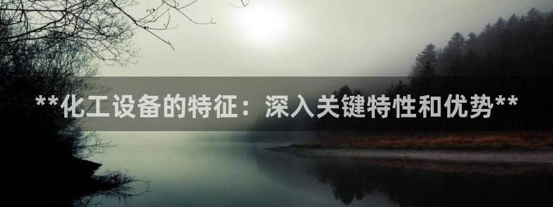天辰平台网