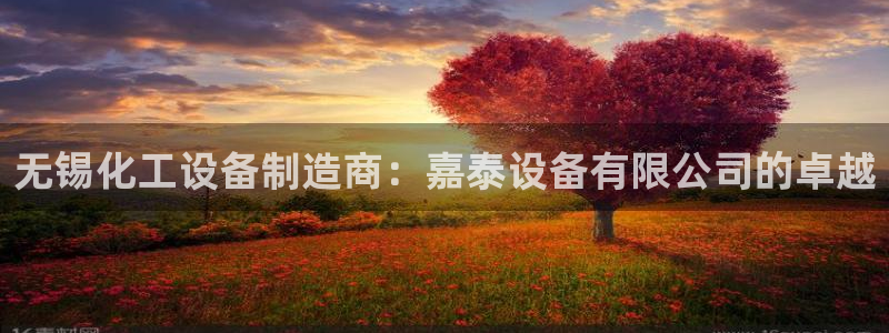 天辰游戏平台怎么样