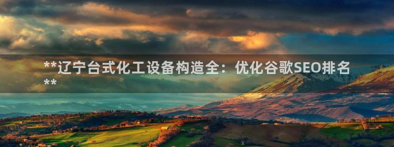 天辰线路测试