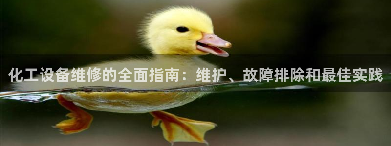 天辰平台给下级分红怎么派发的