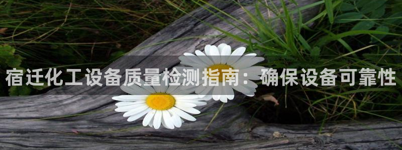 天辰测速登录