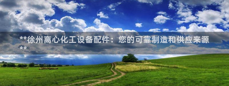 天辰平台网址是多少
