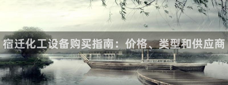 天辰登陆倮偻2o5026