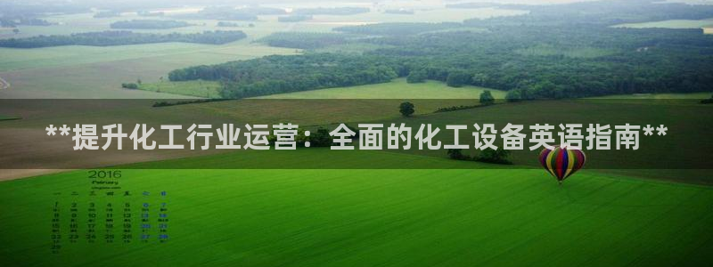 天辰娱乐是天系列吗