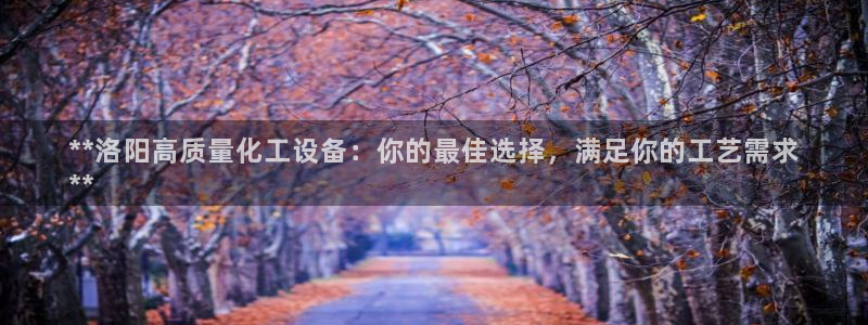 天辰平台测速登录失败