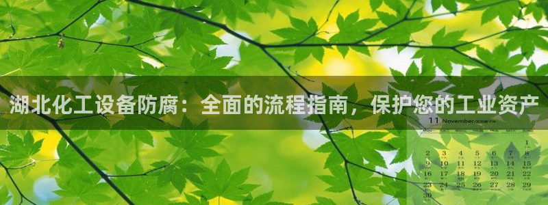 天辰平台况7O777
