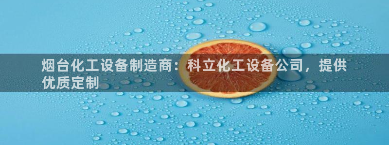 天辰平台注册登录地址在哪里改