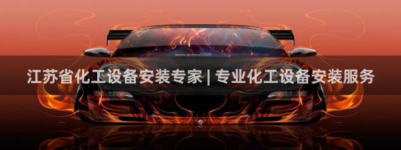 天辰平台注册登录地址在哪里看