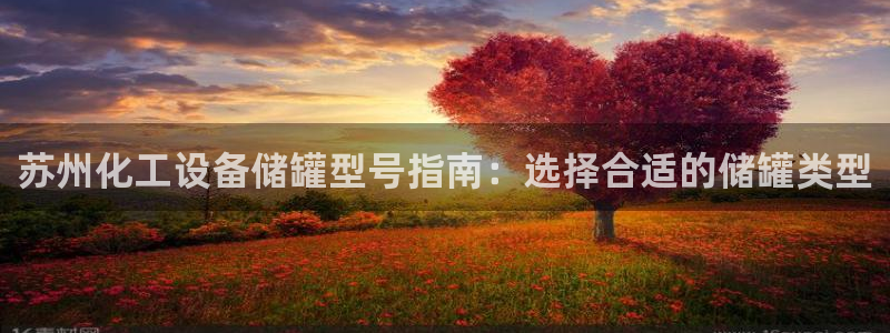 天辰平台会员登录不了