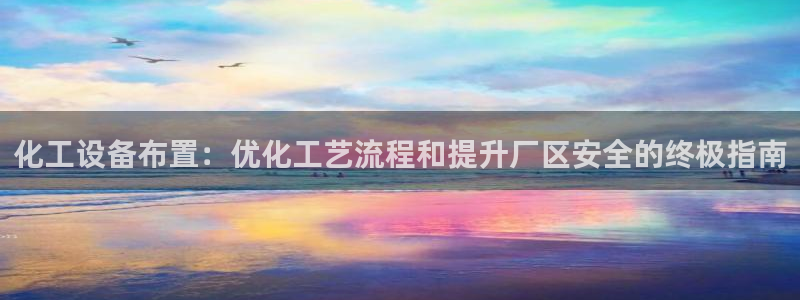 天辰平台江7O777