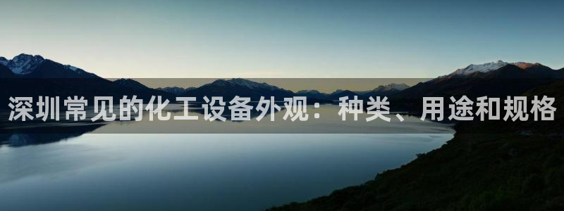天辰平台用户注册在哪里