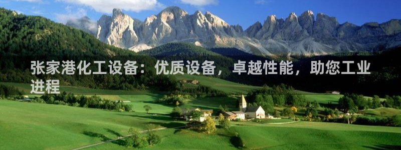 天辰注册会员