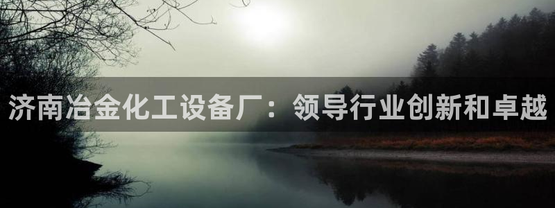 天辰娱乐官网最新公告