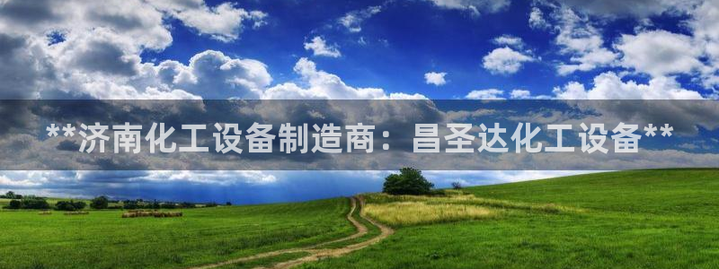 天辰会员开户要钱吗