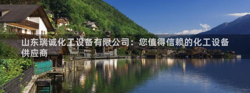 天辰娱乐注册于罚-46⒏99月台