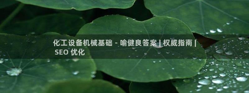 天辰平台墙44262