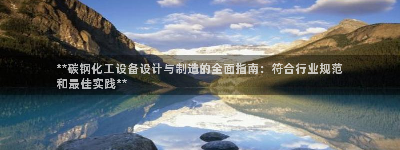 天辰平台测速登录不上去
