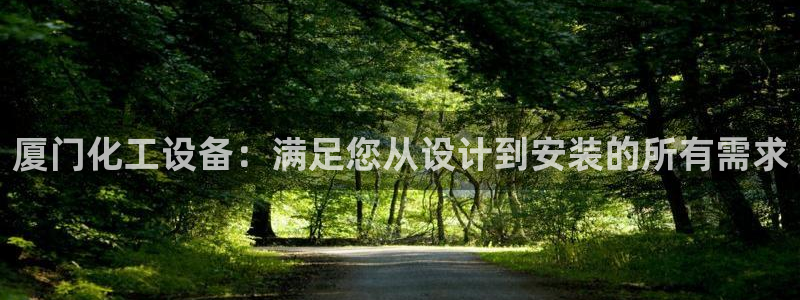 天辰平台系 411O31 天辰