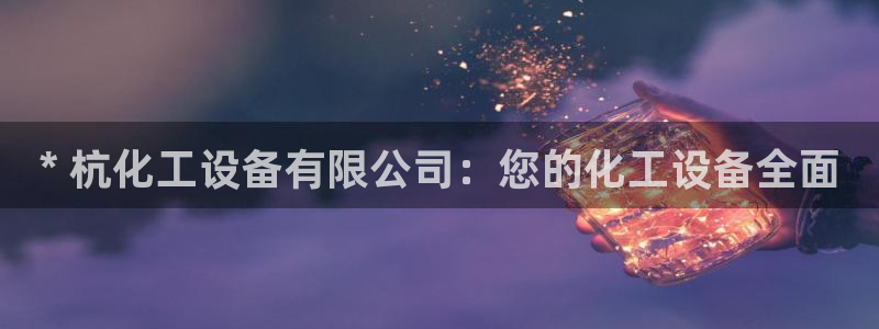天辰测速在线登录网址