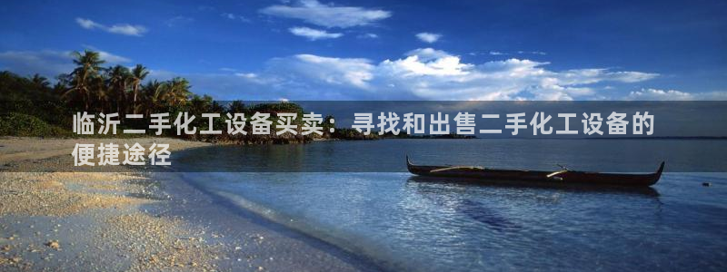 天辰注册会员怎么取消