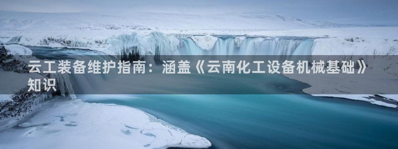 天辰平台怎么样