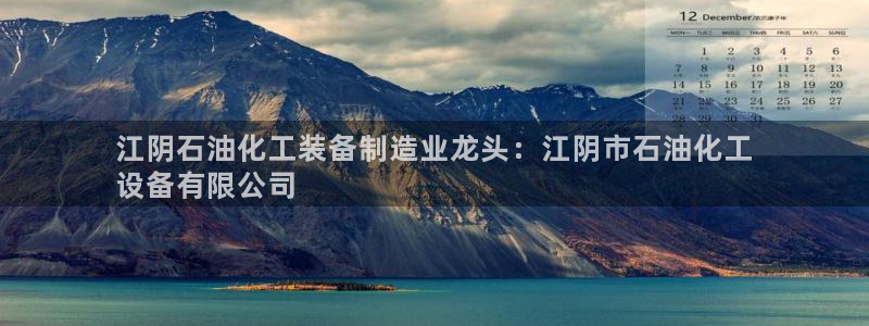 天辰平台想 58534I 平台