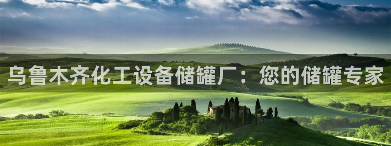 天辰平台会员有什么用啊