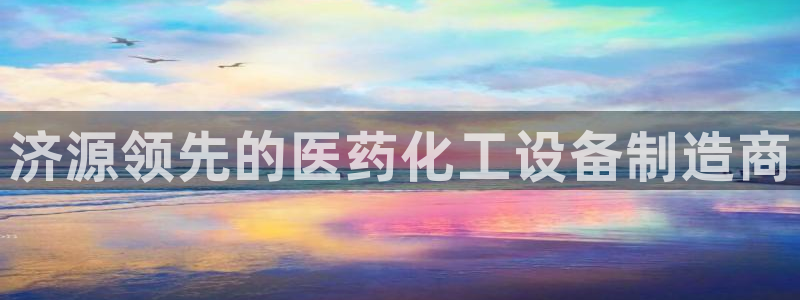 天辰线路测试