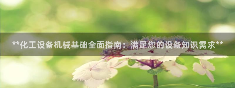 天辰平台解答 5o69I7